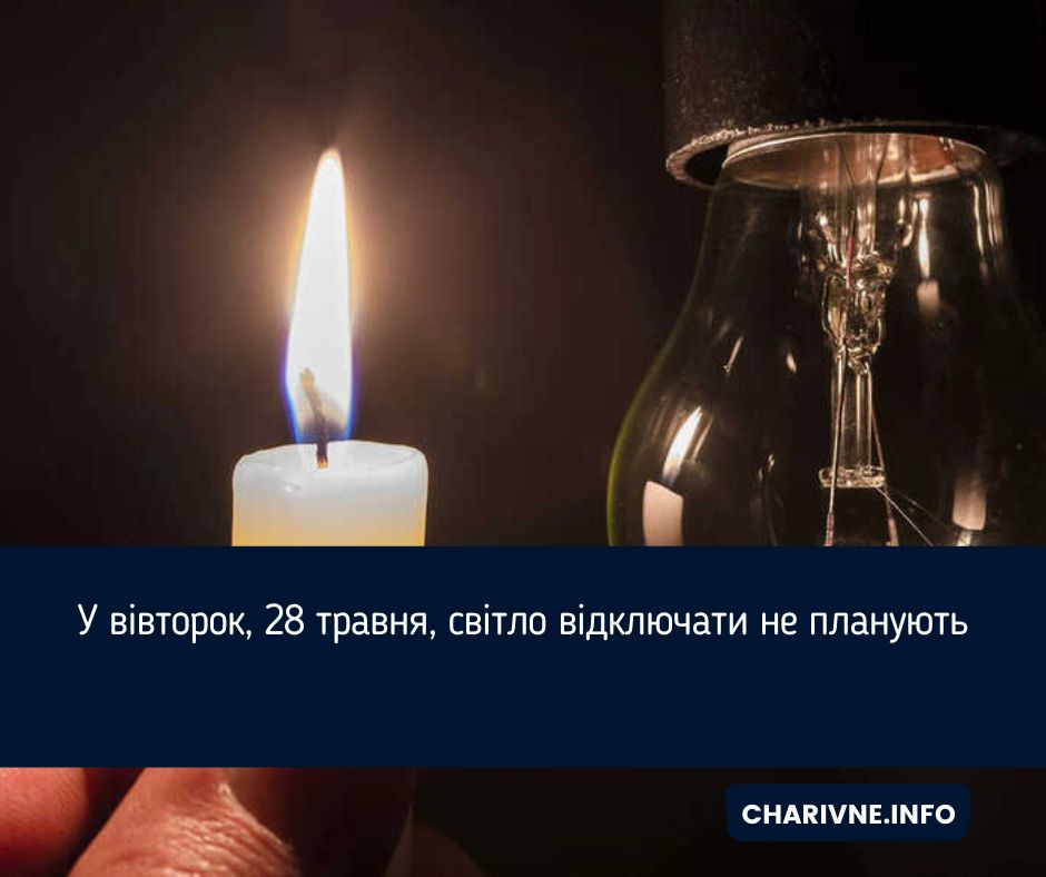 Фото ілюстративне
